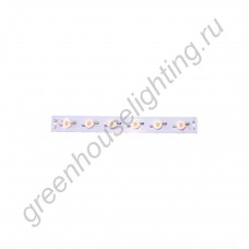 LED сборка линейная из 6 светодиодов полного спектра общей мощностью 18Вт